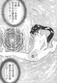 Roshutsu Kyoushitsu hentai