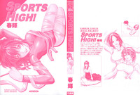 SPORTS HIGH! Ch. 1-7 hentai