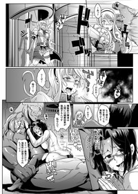 COMIC Unreal 2014-12 Vol.52 hentai