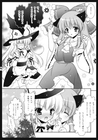 Touhou Bijin hentai