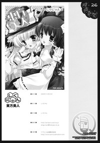 Touhou Bijin hentai