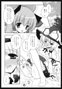 Touhou Bijin hentai