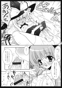 Touhou Bijin hentai