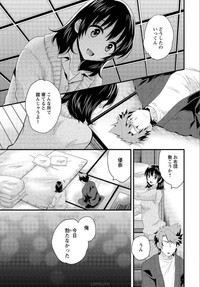 Niizuma Osenaka Nagashimasu Ch. 15 hentai