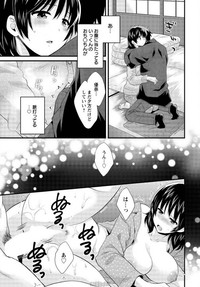 Niizuma Osenaka Nagashimasu Ch. 15 hentai