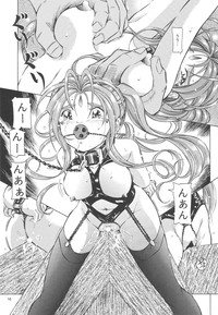 Goddess Petals II hentai