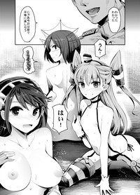 COMIC Mayatten da Vol. 2 hentai