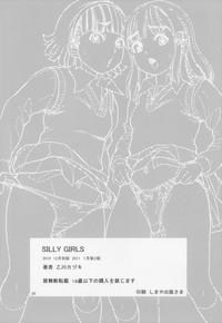 SILLY GIRLS hentai