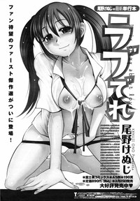 COMIC Penguin Club 2009-01 hentai