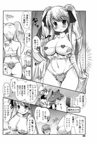 COMIC Penguin Club 2009-01 hentai