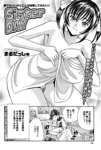 COMIC Purumelo 2009-01 Vol. 25 hentai