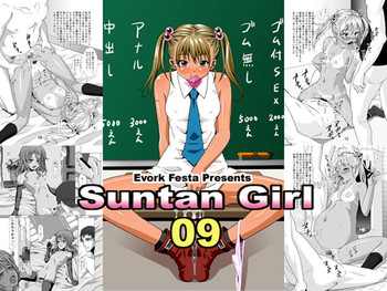 Suntan Girl 09 hentai
