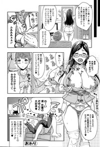 Comic Toutetsu 2015-02 Vol. 3 hentai