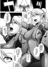 Metroid XXX hentai