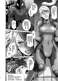 Metroid XXX hentai