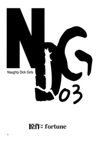 NDG03* hentai