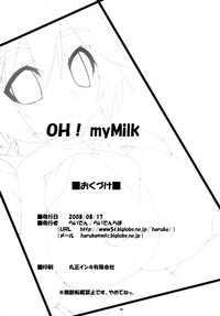 OH! my Milk hentai