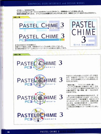 Pastel Chime 3 Guide Book + Extras hentai
