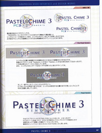 Pastel Chime 3 Guide Book + Extras hentai