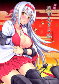 shoukaku no teitoku nyuuiku nisshi hentai