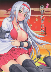 shoukaku no teitoku nyuuiku nisshi hentai