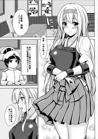 shoukaku no teitoku nyuuiku nisshi hentai