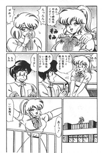 Daisuki Minako sensei hentai