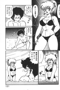 Daisuki Minako sensei hentai