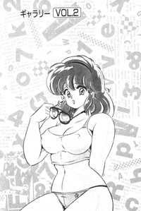 Daisuki Minako sensei hentai