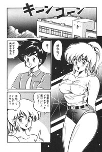 Daisuki Minako sensei hentai