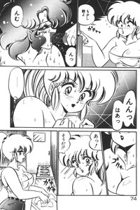 Daisuki Minako sensei hentai