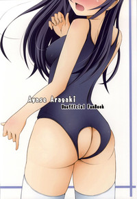 Ana Aki Sukumizu de Ayase ga Marudashi ni Nacchau Wake ga Nai? hentai