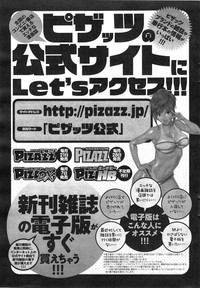 Action Pizazz DX 2015-01 hentai
