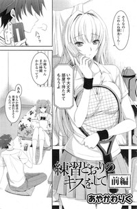 COMIC Mangekyo 2015-03 hentai