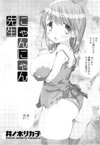 COMIC Mangekyo 2015-03 hentai