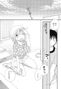 COMIC Mangekyo 2015-03 hentai