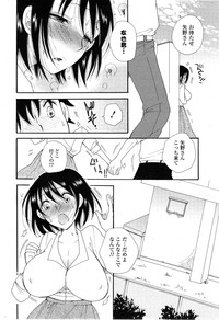 COMIC Mangekyo 2015-03 hentai