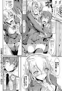 COMIC Mangekyo 2015-03 hentai