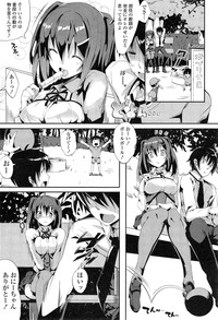 COMIC Mangekyo 2015-03 hentai