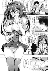 COMIC Mangekyo 2015-03 hentai