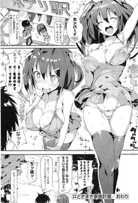 COMIC Mangekyo 2015-03 hentai