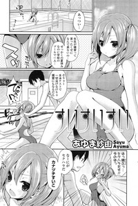 COMIC Mangekyo 2015-03 hentai