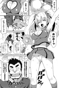 COMIC Mangekyo 2015-03 hentai