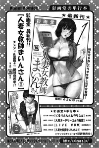 Action Pizazz Cgumi 2015-02 hentai