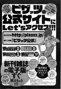 Action Pizazz Cgumi 2015-02 hentai