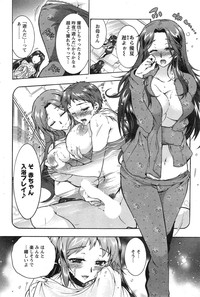 Action Pizazz DX 2015-02 hentai