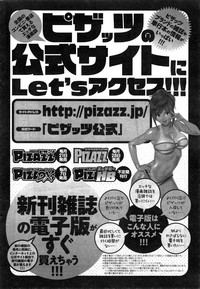 Action Pizazz DX 2015-02 hentai