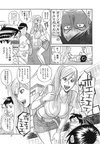 Action Pizazz DX 2015-02 hentai