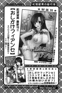 Action Pizazz DX 2015-02 hentai