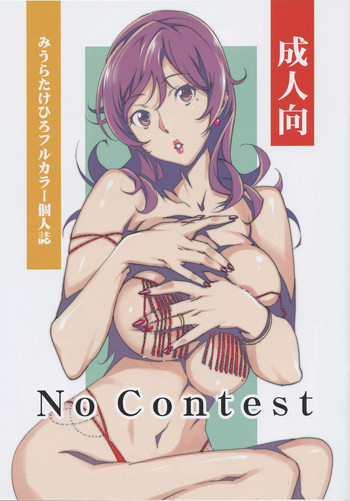 No Contest hentai